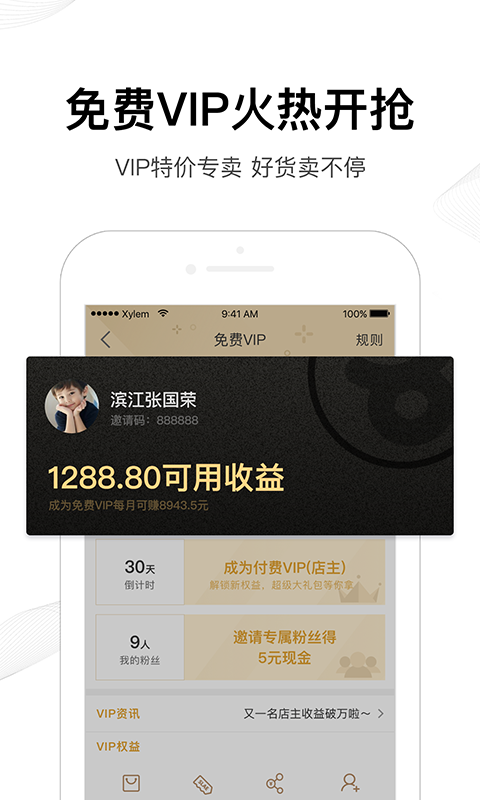 雅布力  v3.5.010图5