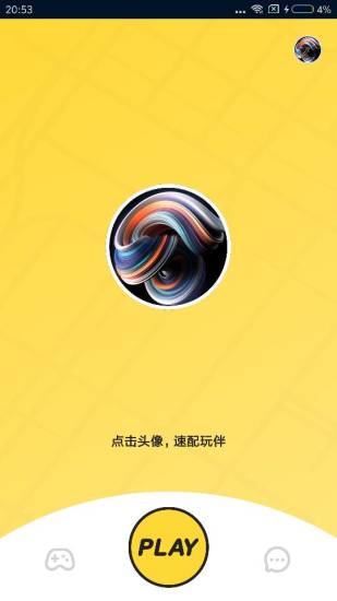海抱小  v1.0.2图4