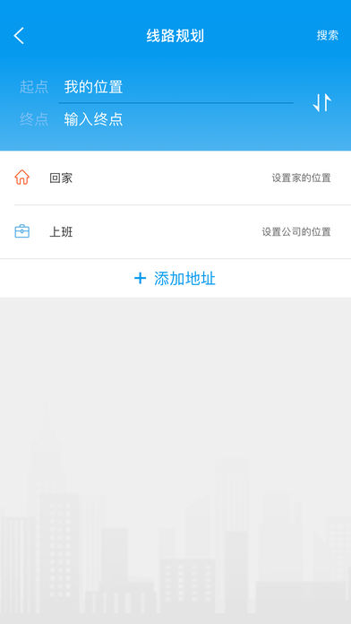 畅行贺州  v1.1.0图2