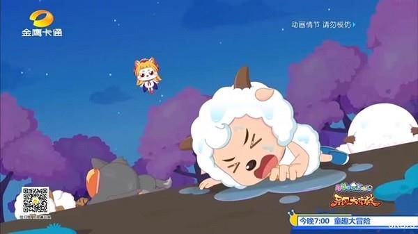 小荷电视直播  v6.0.9图2