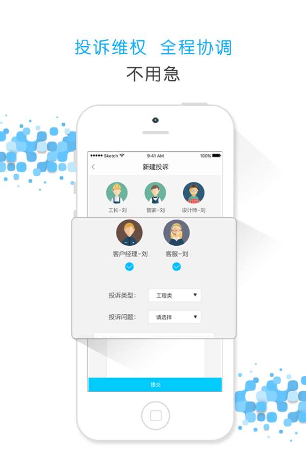 极装服务版  v1.1.6图4