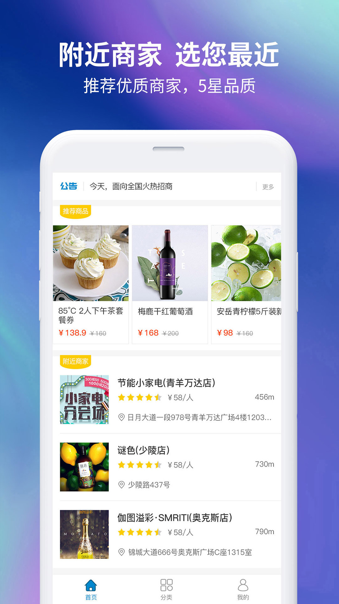 码联天下  v1.0.13图1