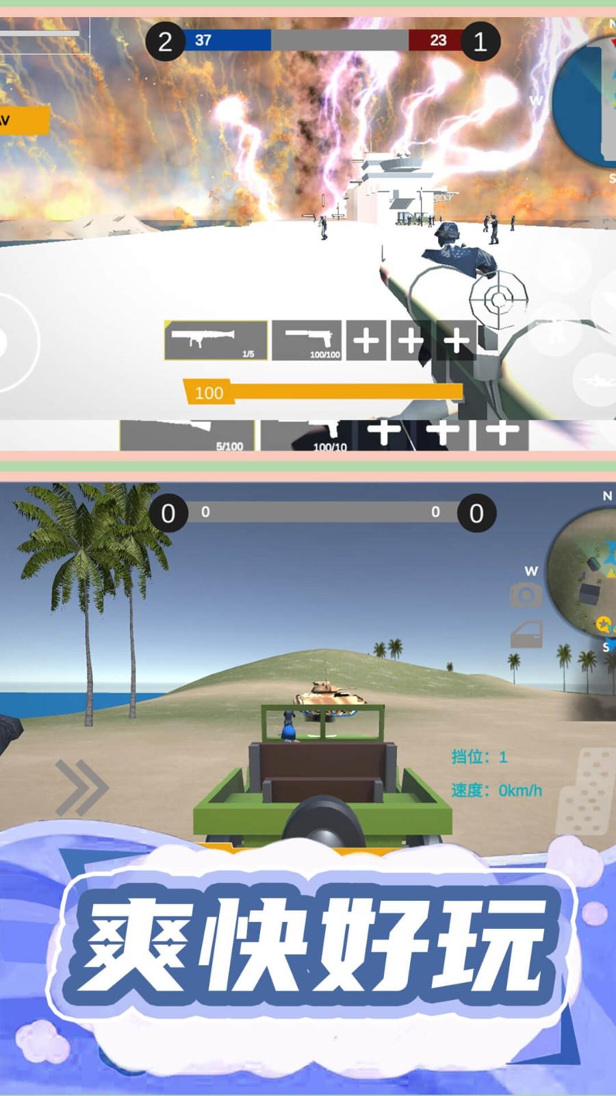 枪王行动3  v1.0.0图3