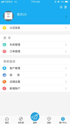 大大好车
