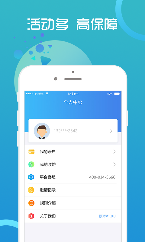 外快侠