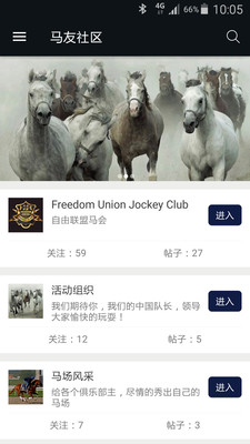 Knight Club  v2.0图4