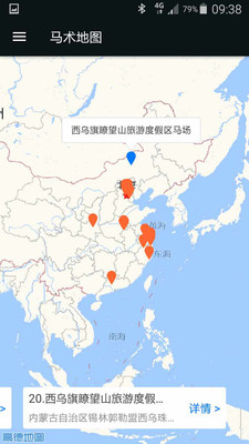 Knight Club  v2.0图1
