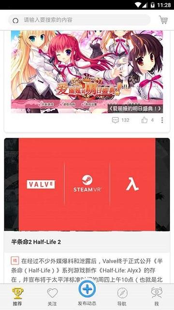 当乐社区