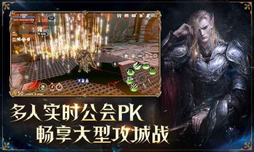 龙之灵域  v0.2.0图2