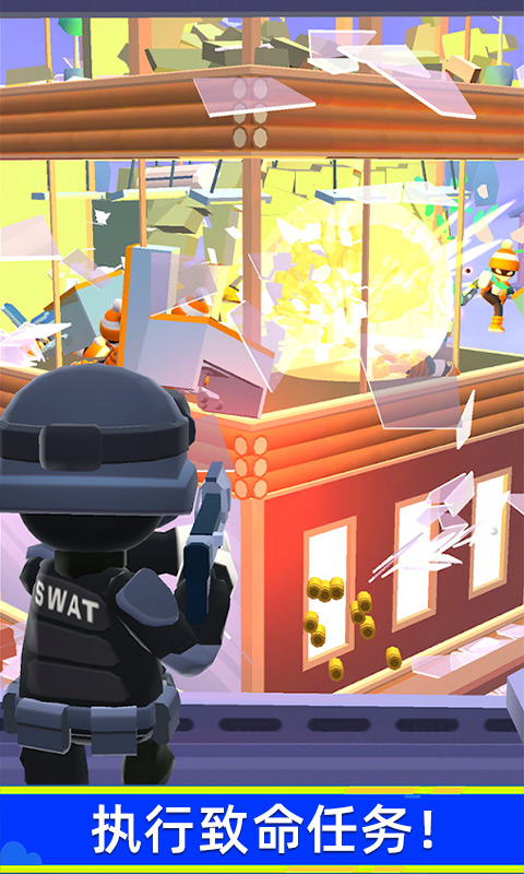 火柴人转盘射击  v1.8.5.0图1