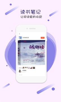 黄逗漫啃  v1.0图4