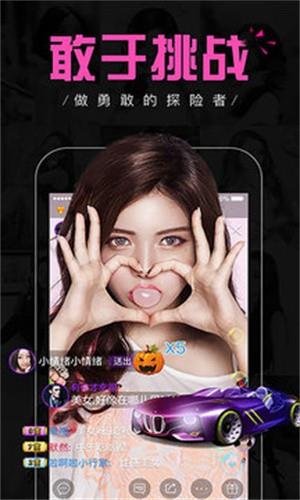 男友力直播  v8.9.8图2