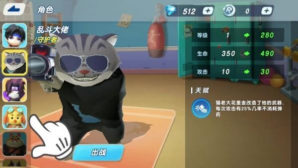 解救公主殿下  v0.1.0图3