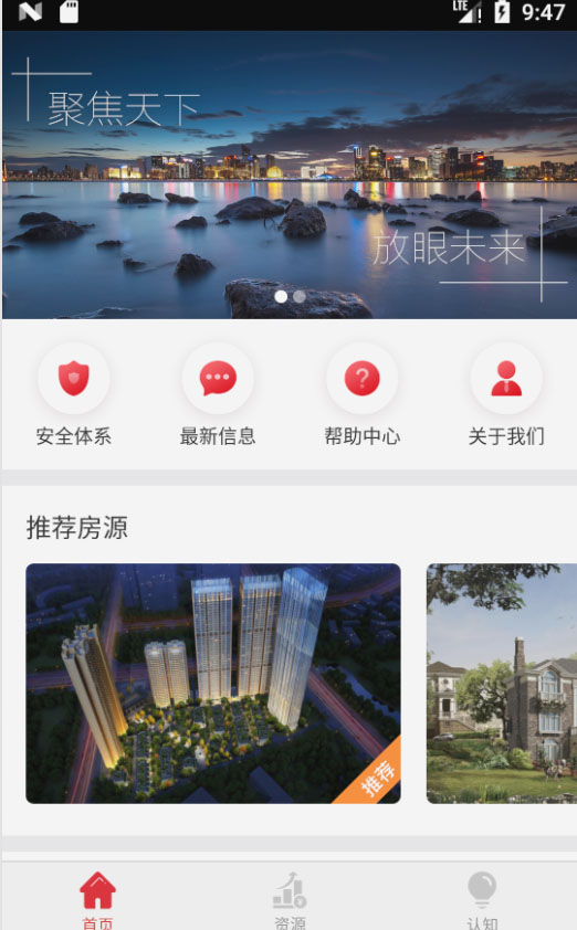 举人财富