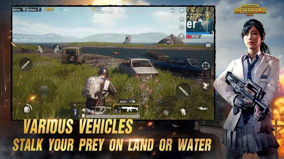 pubg  v2.2.0图2