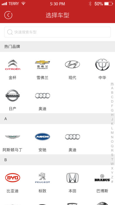友件网  v4.9.5图2