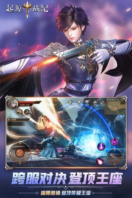 猎魔战纪  v1.0图2