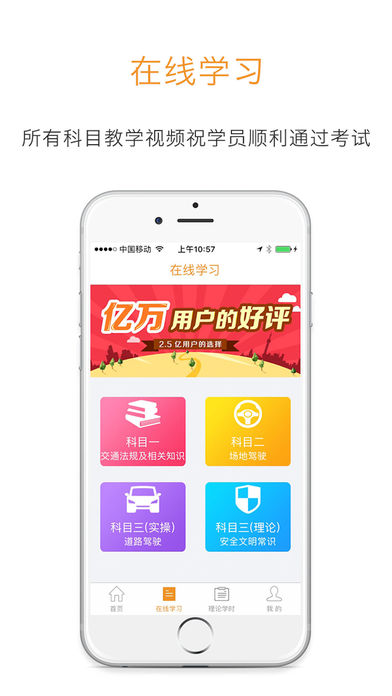 哈哈计时国交版  vJS.T.X.LY.1.3.7图2