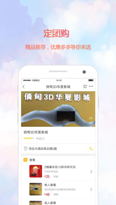幸福倘甸  v0.8图3