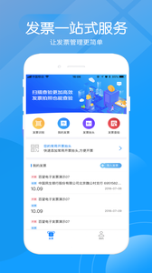 轻票  v1.0.0图1