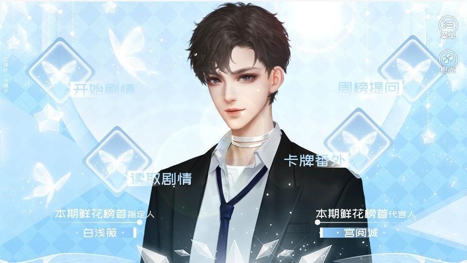 最佳经纪人  v1.0图3