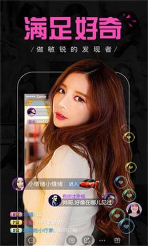 男友力直播  v8.9.8图1