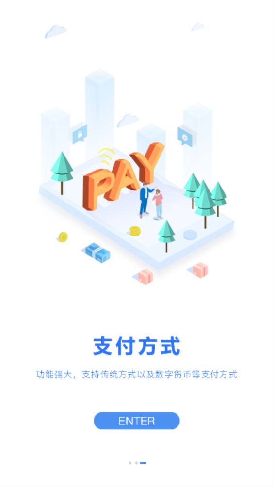 星球商城  v1.0.2图3