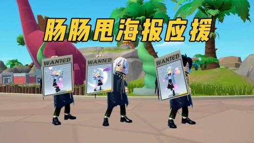 香肠派对先行服  v15.08图3