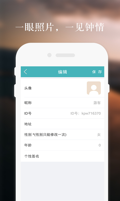 多去旅游世界  v1.0图1
