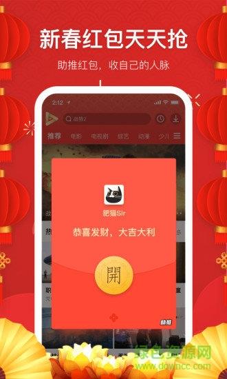 看看视频官方  v4.5.2图2