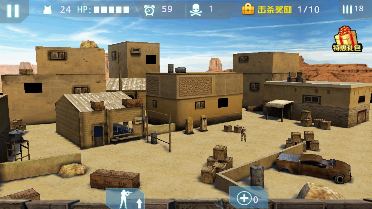 全民枪神内购破解版  v1.8.4图3