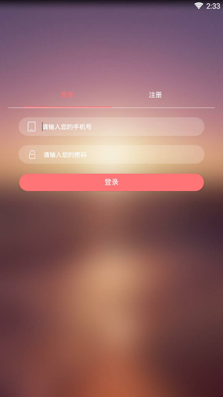 赚钱小子  v1.0图4