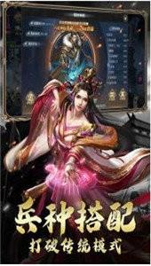 三国猛将红包版