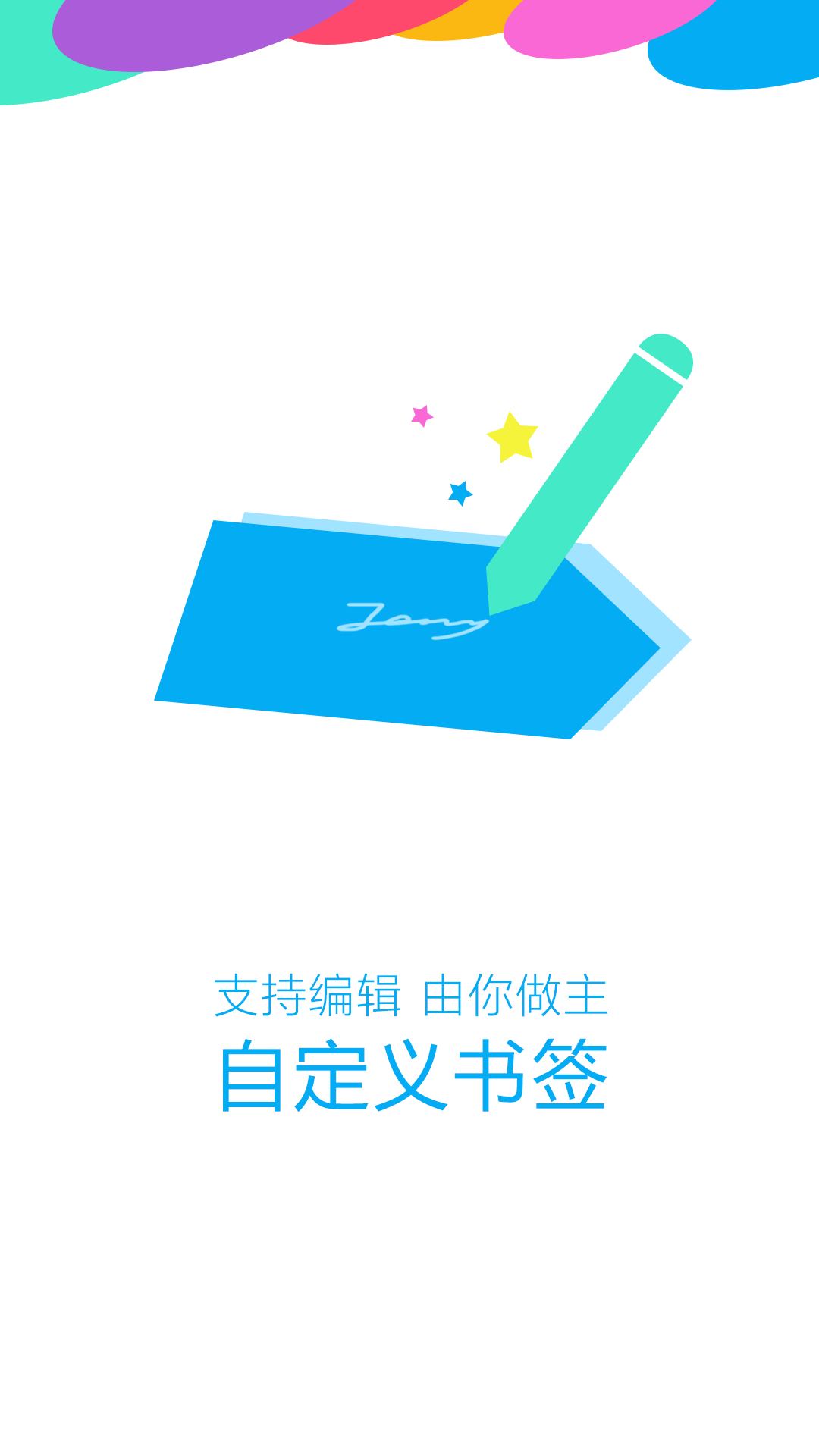 OPPO浏览器  v4.8.4图5
