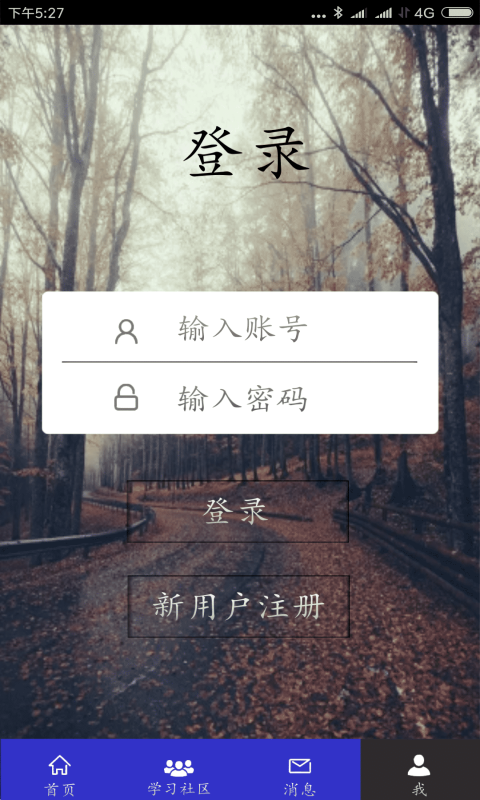 全优学  v1.0图1