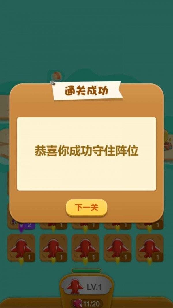 传奇空战红包版  v1.0图2
