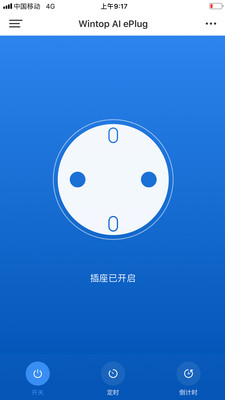 丰度AI  v1.0.0图3