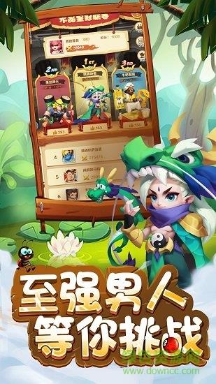 神界闹翻天  v1.0图2