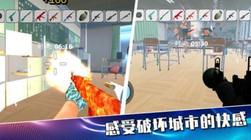 摧毁城市大作战  v189.1.0.3018图3
