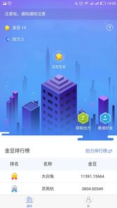 信世界  v1.0图1