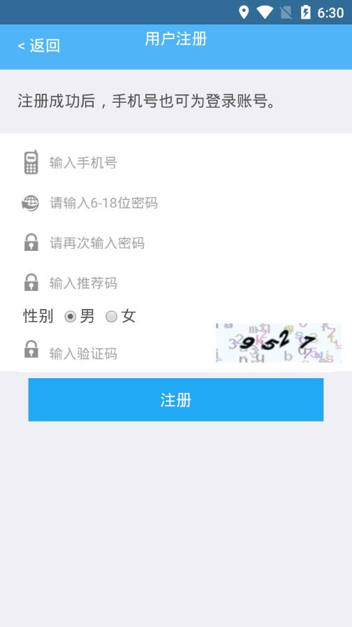 灵猫吸粉王