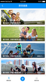 能量体场