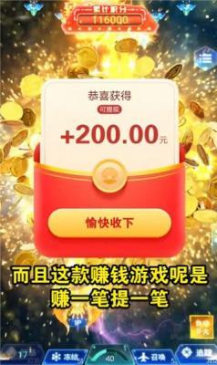 火力空袭  v4.6.6图3