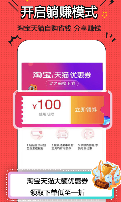 随手省  v0.0.9图2