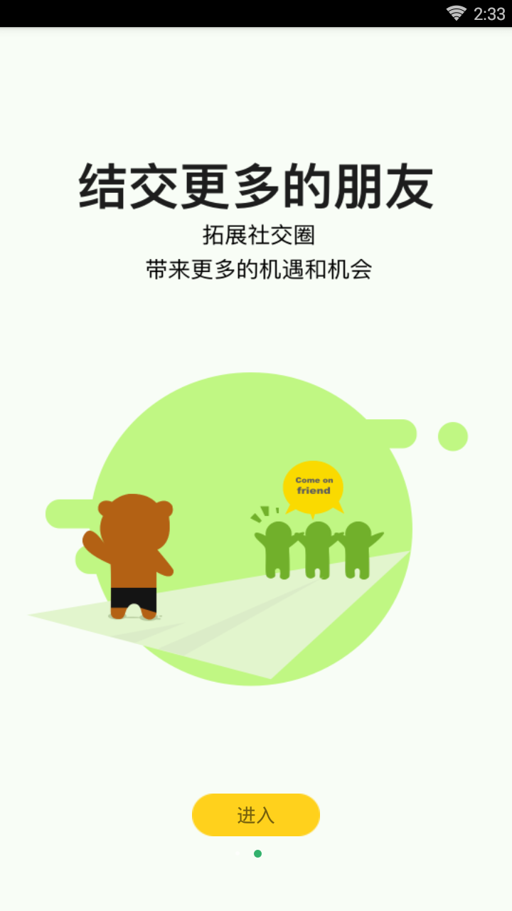 赚钱小子