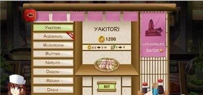 日式拉面餐厅  v1.0.4图2
