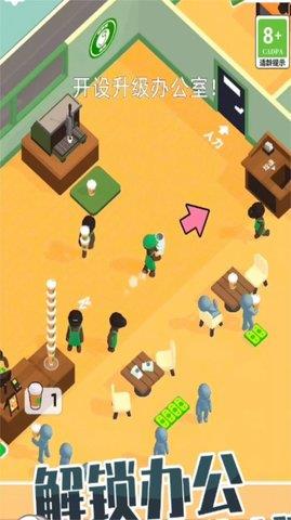小小咖啡师  v1.0.0110图1