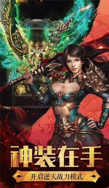 虎王传奇  v3.0.0图2