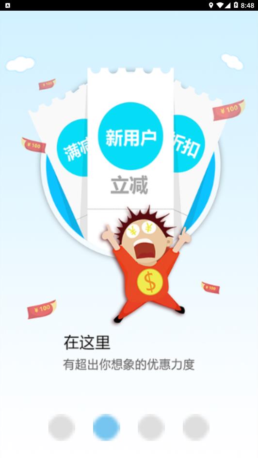福运桂林