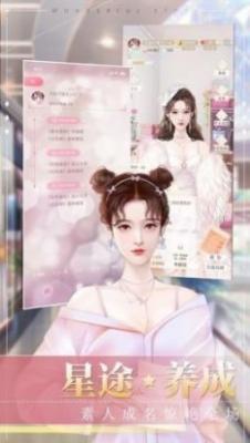 冲鸭大主播  v1.0.1932图1